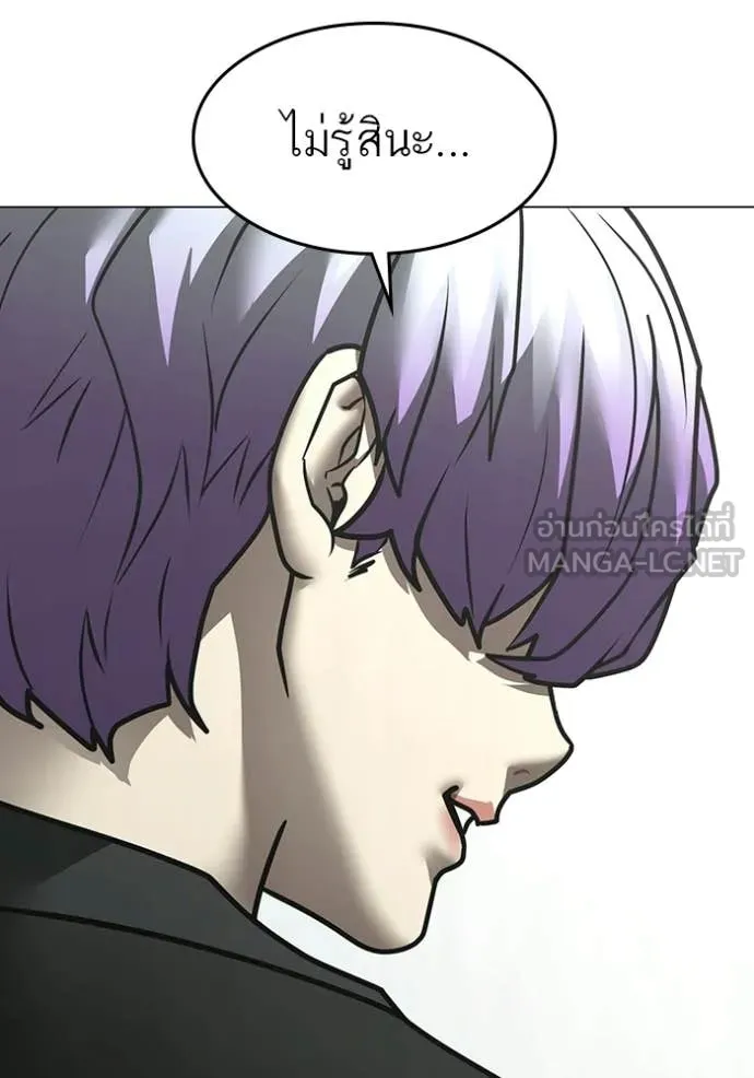 reality ตอนที่ 179 รูปที่ 179