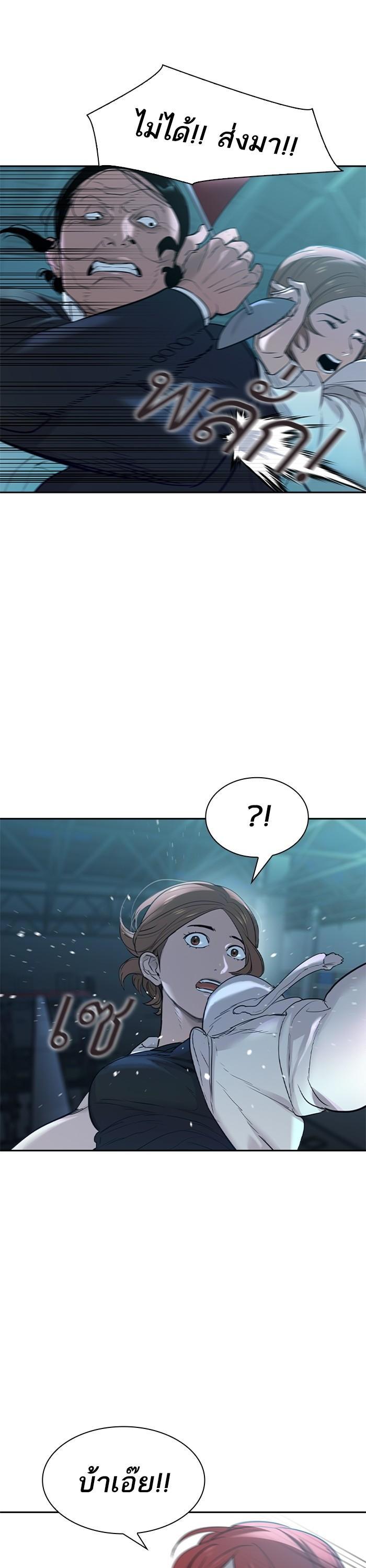 Manga-lc-com อ่านมังงะ อ่านการ์ตูน ออนไลน์ ฟรี The World Is Money and Power กลโกงโลกพนัน ตอนที่ 1 2 3 4 5 6 7 8 9 10 11 12 13 14 ฟรี ไม่มีโฆษณา Manga-lc - อ่าน มังงะ อ่าน การ์ตูน ออนไลน์ อ่านมังงะ ฟรี