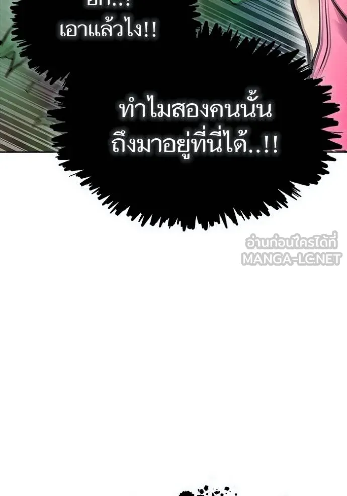 ทาวเวอร์ออฟก๊อด หอคอ ตอนที่ 210 รูปที่ 39