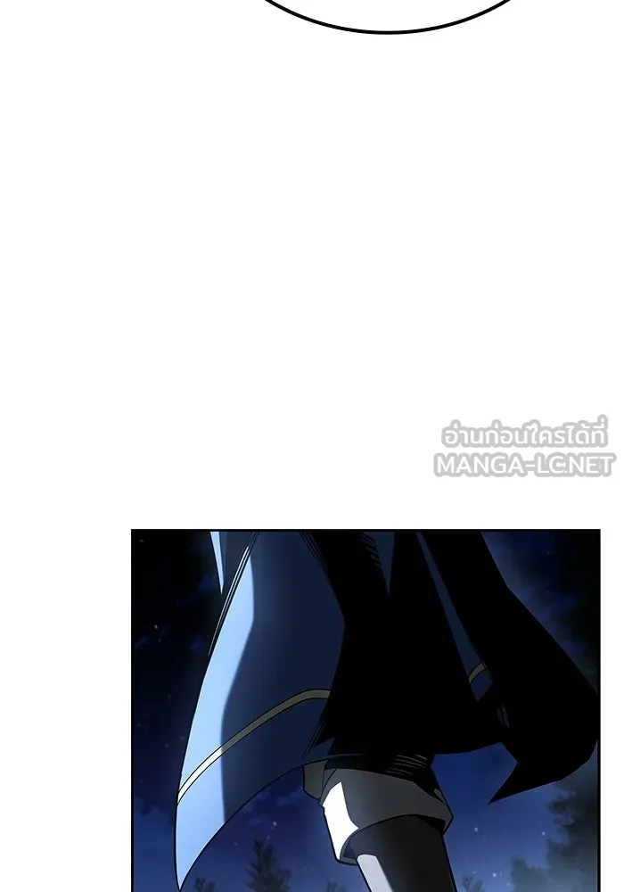 ครัวจอมเวท ตอนที่ 108 รูปที่ 102