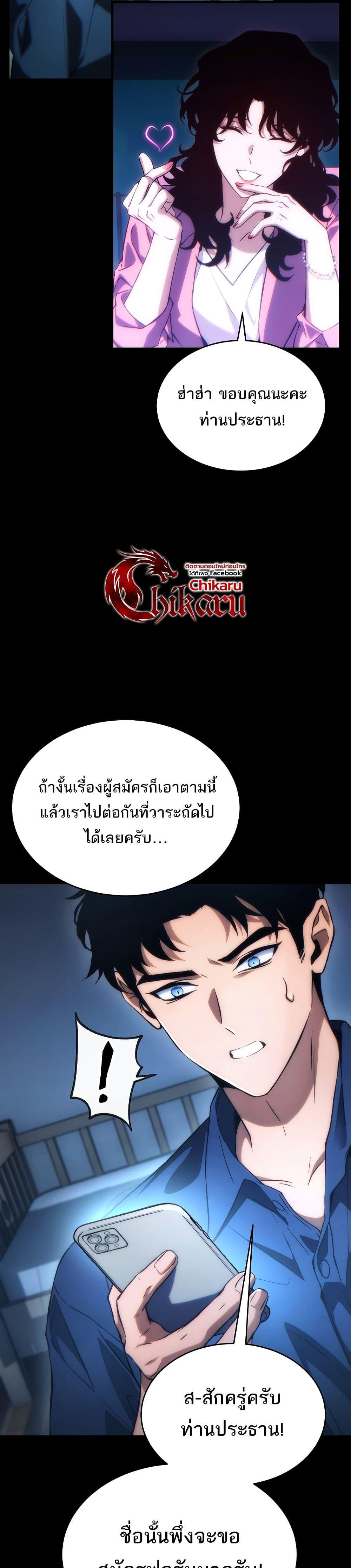 Manga-lc-com อ่านมังงะ อ่านการ์ตูน ออนไลน์ ฟรี The 100th Regression of the Max-Level Player ตอนที่ 1 2 3 4 5 6 7 8 9 10 11 12 13 14 ฟรี ไม่มีโฆษณา Manga-lc - อ่าน มังงะ อ่าน การ์ตูน ออนไลน์ อ่านมังงะ ฟรี