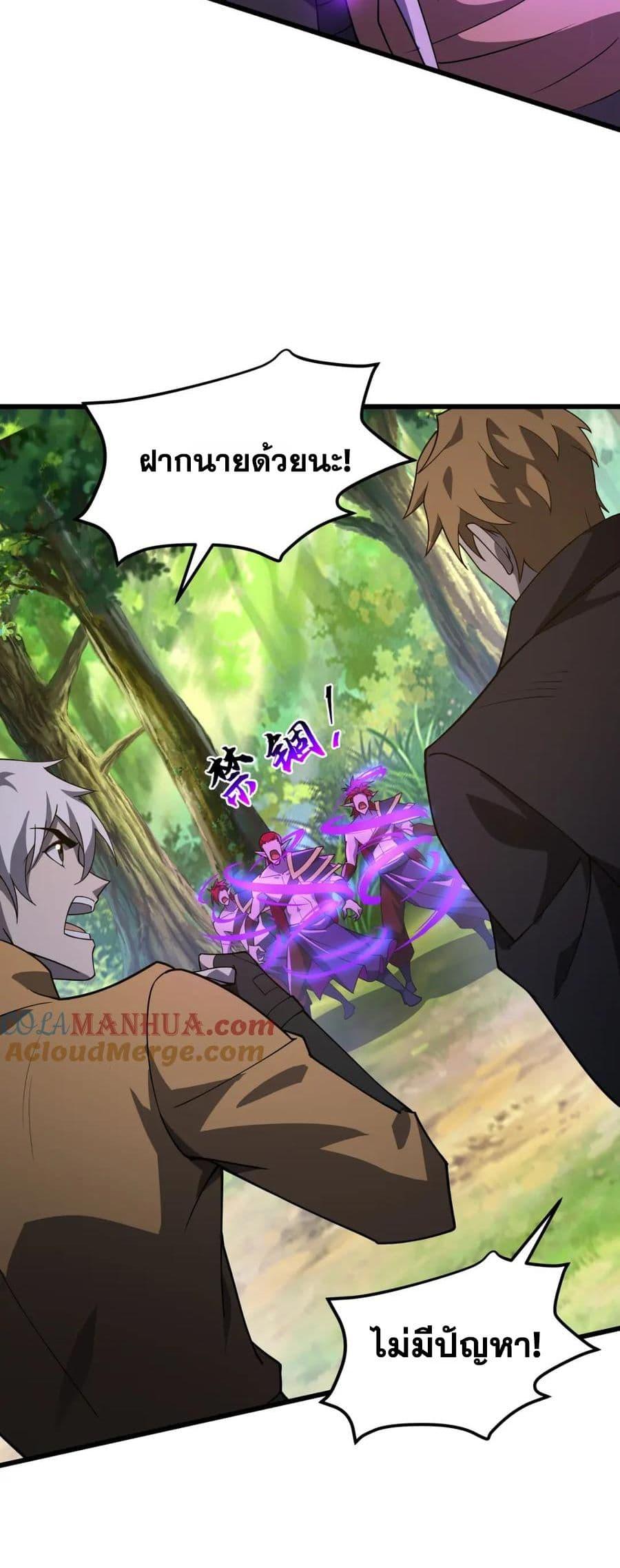 Manga-lc-com อ่านมังงะ อ่านการ์ตูน ออนไลน์ ฟรี I Rely On Cheat To Hunt Gods ตอนที่ 1 2 3 4 5 6 7 8 9 10 11 12 13 14 ฟรี ไม่มีโฆษณา Manga-lc - อ่าน มังงะ อ่าน การ์ตูน ออนไลน์ อ่านมังงะ ฟรี