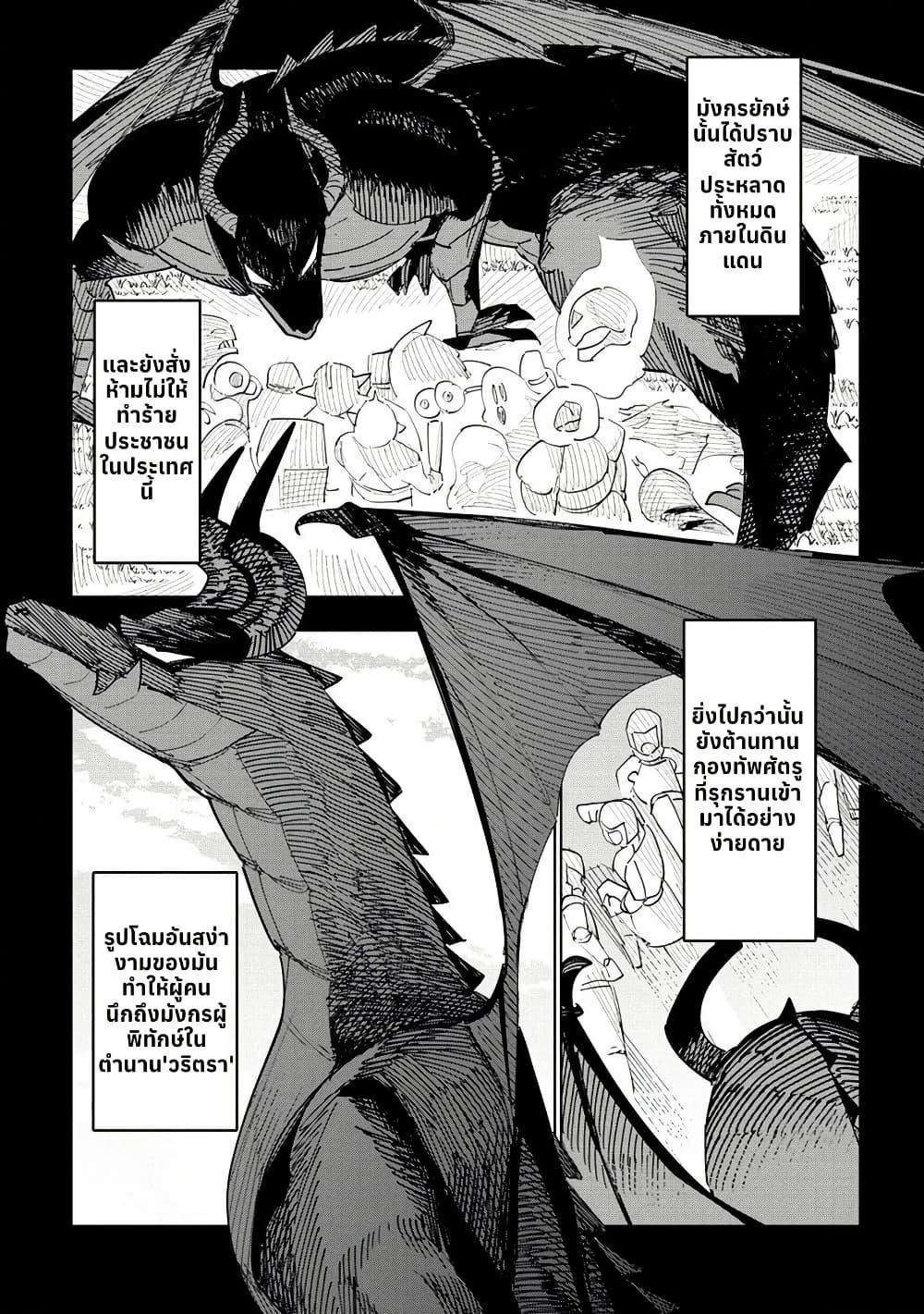 Manga-lc-com อ่านมังงะ อ่านการ์ตูน ออนไลน์ ฟรี Tsuihousareta Renkinjutsushi wa Mujikaku ni Densetsu to Naru Yandere Imouto (Oukoku no Shugoryuu) to Issho ni Henkyou de Shiawase ni Kurashimasu! ตอนที่ 1 2 3 4 5 6 7 8 9 10 11 12 13 14 ฟรี ไม่มีโฆษณา Manga-lc - อ่าน มังงะ อ่าน การ์ตูน ออนไลน์ อ่านมังงะ ฟรี