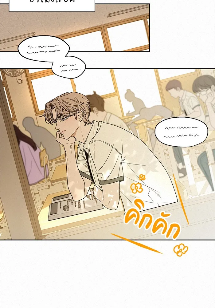 ปฏิบัติการรักวุ่นหัวใจ ตอนที่ 70 รูปที่ 49