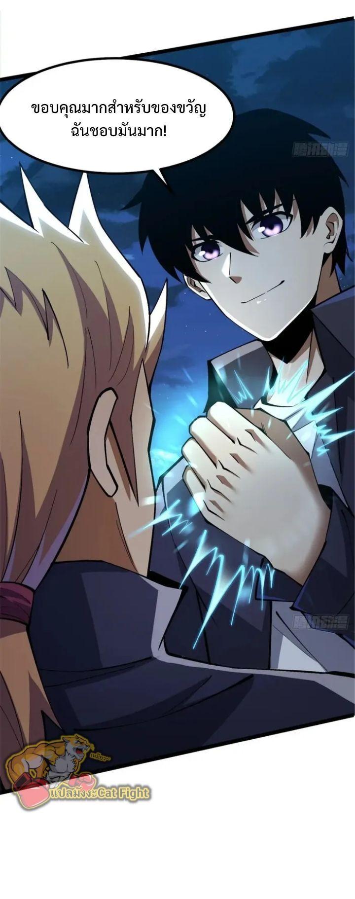 Manga-lc-com อ่านมังงะ อ่านการ์ตูน ออนไลน์ ฟรี I REALLY DON’T WANT TO LEARN FORBIDDEN SPELLS ตอนที่ 1 2 3 4 5 6 7 8 9 10 11 12 13 14 ฟรี ไม่มีโฆษณา Manga-lc - อ่าน มังงะ อ่าน การ์ตูน ออนไลน์ อ่านมังงะ ฟรี