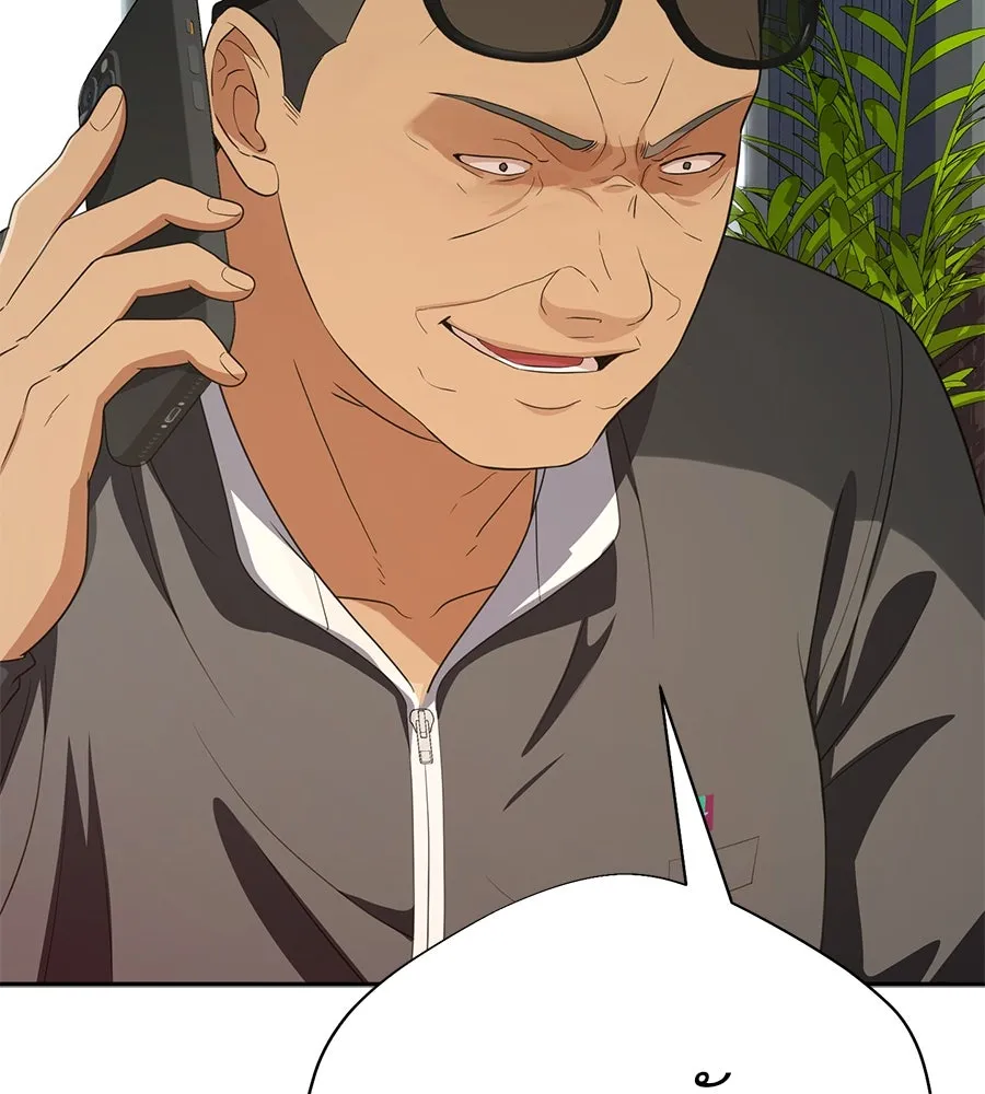 คอลเซ็นเตอร์เปลี่ยนชีวิต ตอนที่ 45 ลักลอบเข้าไป รูปที่ 44