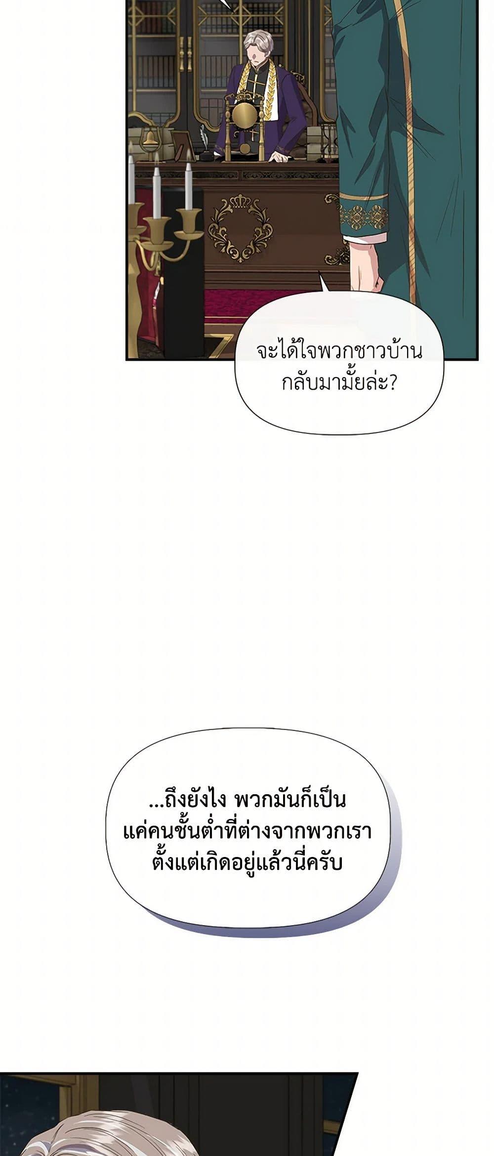 Manga-lc-com อ่านมังงะ อ่านการ์ตูน ออนไลน์ ฟรี I Wasn’t the Cinderella ตอนที่ 1 2 3 4 5 6 7 8 9 10 11 12 13 14 ฟรี ไม่มีโฆษณา Manga-lc - อ่าน มังงะ อ่าน การ์ตูน ออนไลน์ อ่านมังงะ ฟรี