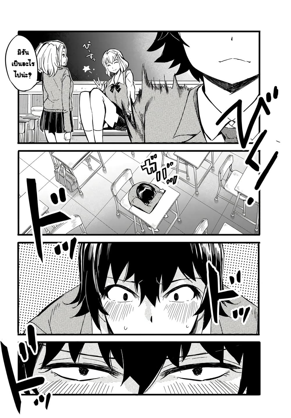 Manga-lc-com อ่านมังงะ อ่านการ์ตูน ออนไลน์ ฟรี Aru Hi Totsuzen Gal no Iinazuke ga Dekita ตอนที่ 1 2 3 4 5 6 7 8 9 10 11 12 13 14 ฟรี ไม่มีโฆษณา Manga-lc - อ่าน มังงะ อ่าน การ์ตูน ออนไลน์ อ่านมังงะ ฟรี