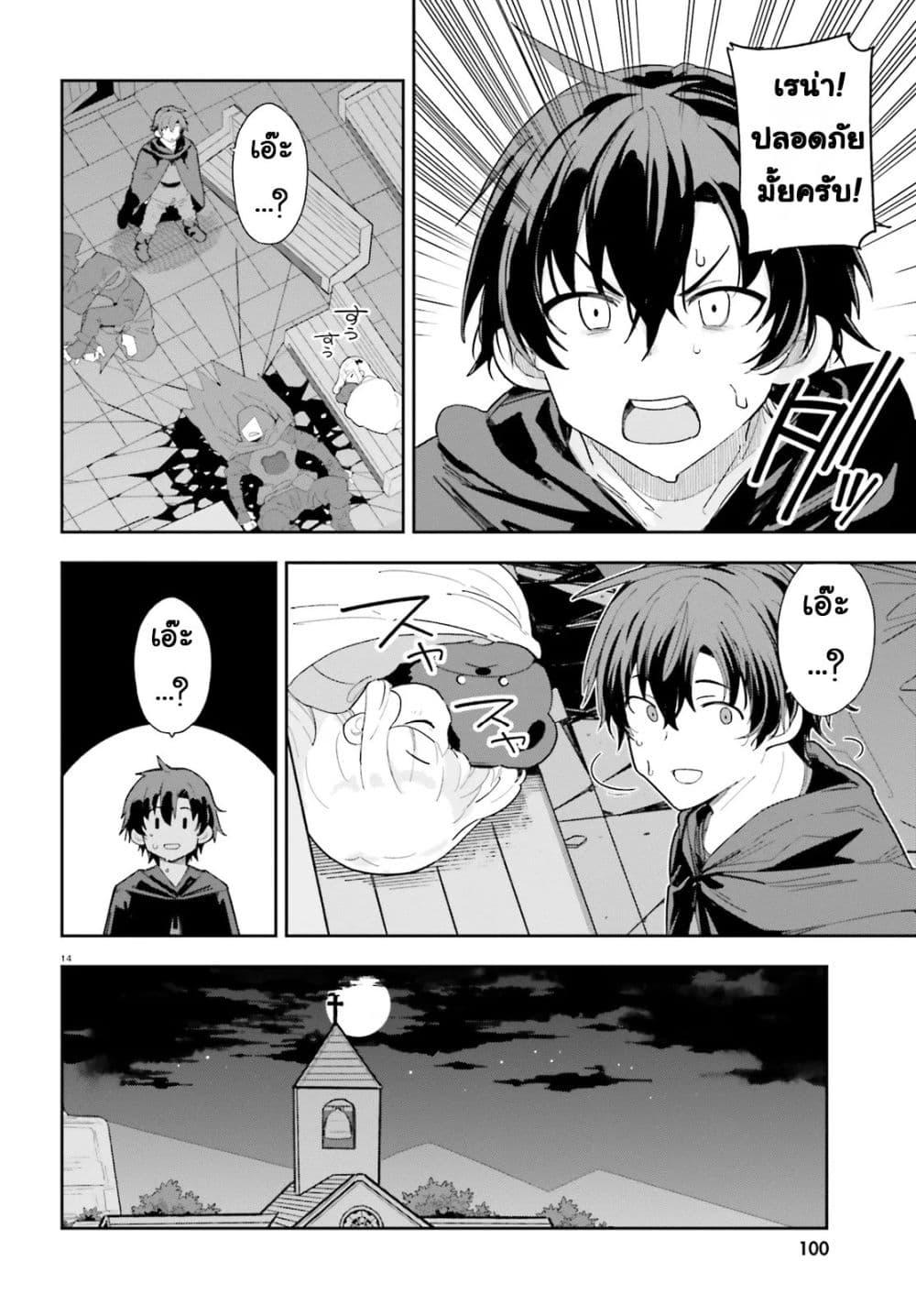 Manga-lc-com อ่านมังงะ อ่านการ์ตูน ออนไลน์ ฟรี Mob Shisai Dakedo, Kono Sekai ga Otome Game dato Kizuita node Heroine wo Ikusei Shimasu ตอนที่ 1 2 3 4 5 6 7 8 9 10 11 12 13 14 ฟรี ไม่มีโฆษณา Manga-lc - อ่าน มังงะ อ่าน การ์ตูน ออนไลน์ อ่านมังงะ ฟรี
