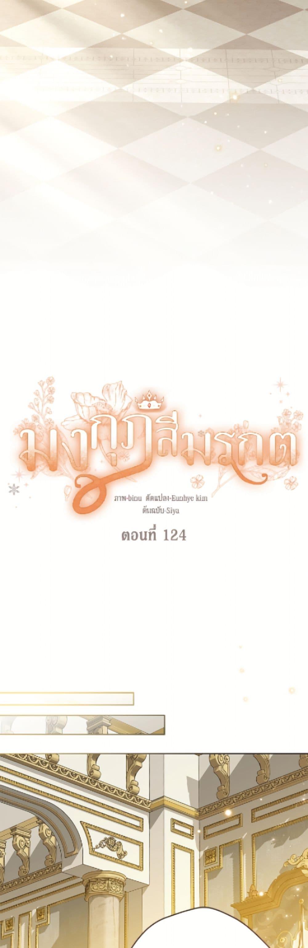 Manga-lc-com อ่านมังงะ อ่านการ์ตูน ออนไลน์ ฟรี The Viridescent Crown ตอนที่ 1 2 3 4 5 6 7 8 9 10 11 12 13 14 ฟรี ไม่มีโฆษณา Manga-lc - อ่าน มังงะ อ่าน การ์ตูน ออนไลน์ อ่านมังงะ ฟรี