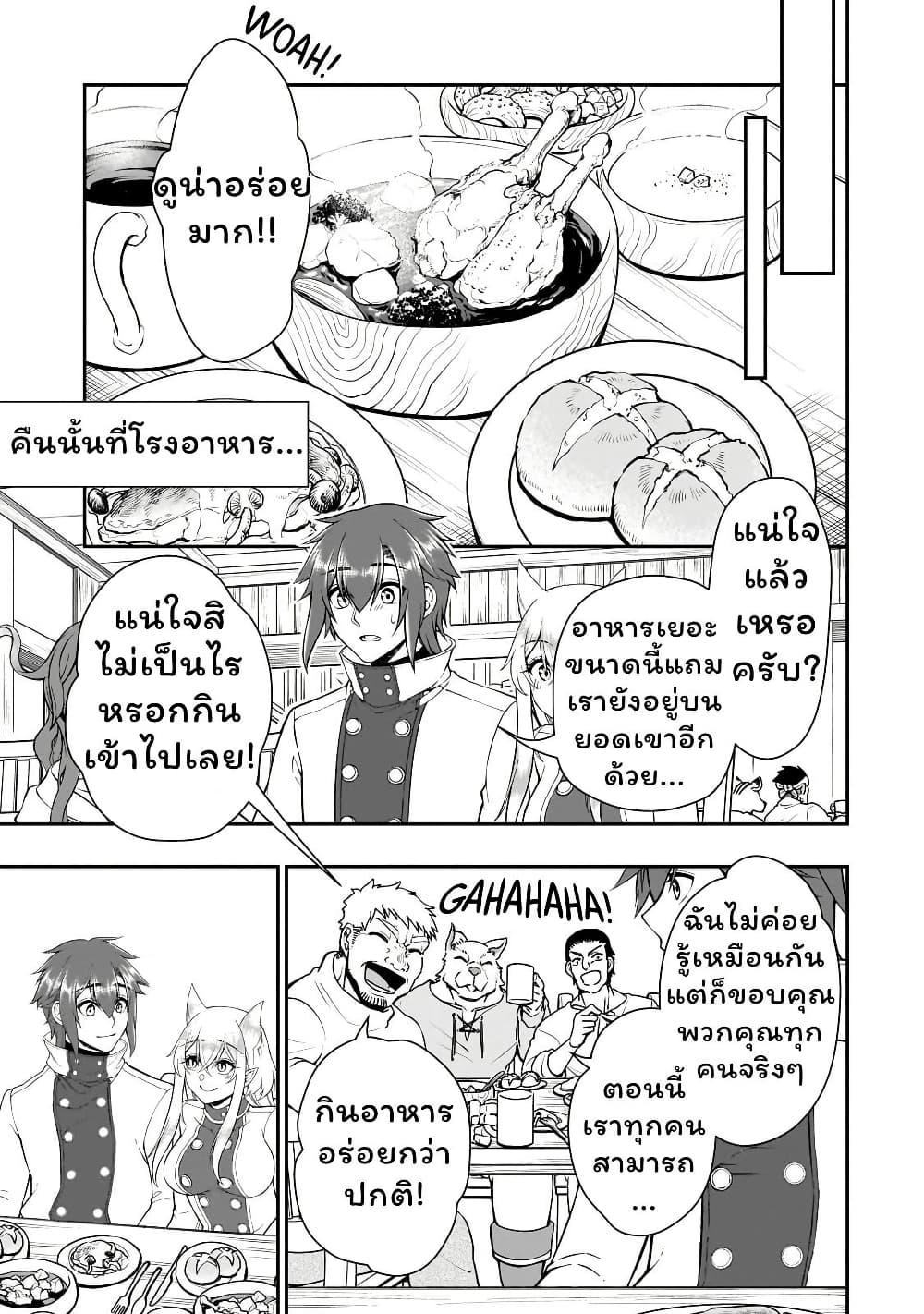 Manga-lc-com อ่านมังงะ อ่านการ์ตูน ออนไลน์ ฟรี Chillin Different World Life of the Ex-Brave Canditate was Cheat from Lv2 ตอนที่ 1 2 3 4 5 6 7 8 9 10 11 12 13 14 ฟรี ไม่มีโฆษณา Manga-lc - อ่าน มังงะ อ่าน การ์ตูน ออนไลน์ อ่านมังงะ ฟรี