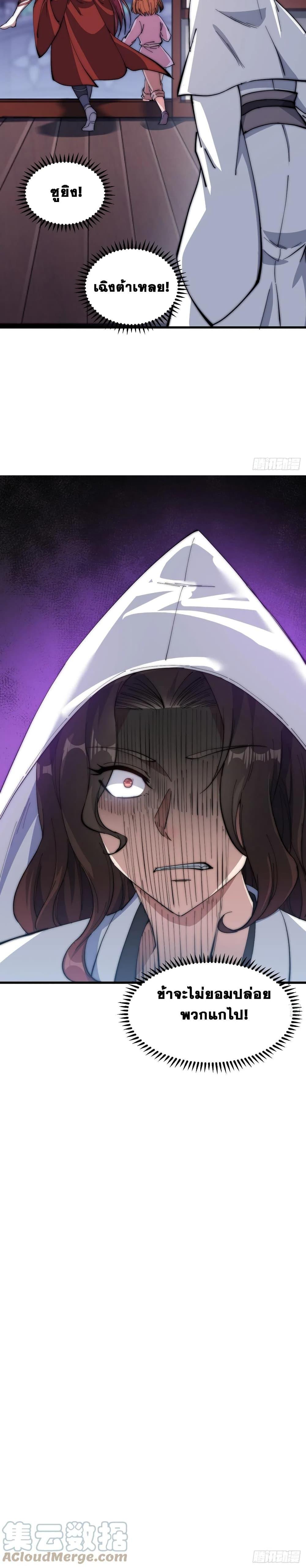 Manga-lc-com อ่านมังงะ อ่านการ์ตูน ออนไลน์ ฟรี It Starts With A Mountain ตอนที่ 1 2 3 4 5 6 7 8 9 10 11 12 13 14 ฟรี ไม่มีโฆษณา Manga-lc - อ่าน มังงะ อ่าน การ์ตูน ออนไลน์ อ่านมังงะ ฟรี