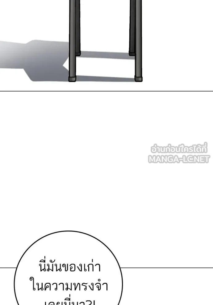 reality ตอนที่ 151 รูปที่ 78