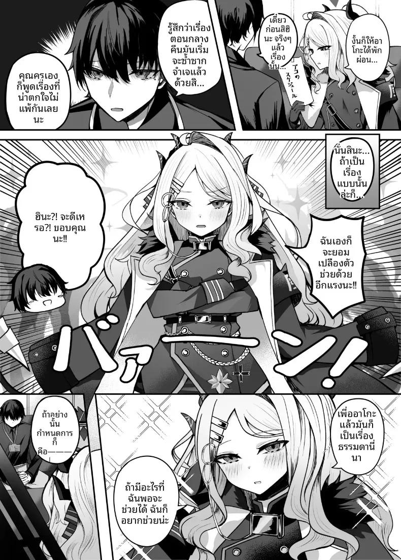 Doujin-Lc- อ่าน โดจิน มังฮวา เกาหลี ญี่ปุ่น จีน แปลไทย เปี่ยมล้นด้วยความรักที่มีต่ออาโกะจัง (Kuroae San) (Blue Archive) ตอนที่ 1 2 3 4 5 6 7 8 9 10 11 12 13 14 ฟรี ไม่มีโฆษณา อ่าน โดจิน Manhwa เกาหลี ญี่ปุ่น จีน เรามีครบ คัดมาให้เน้นๆ โดจิน 18+ รับประกันความฟินโดย  Doujin Lc