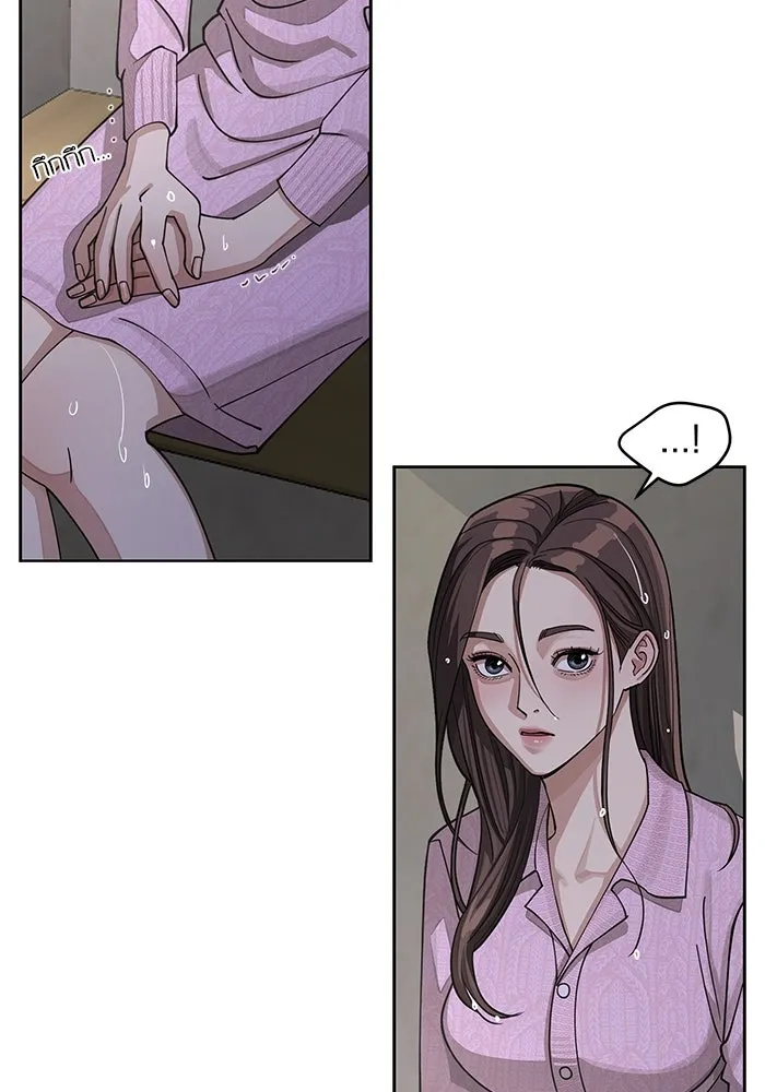 ความรักของอิซอบ ตอนที่ 15 รูปที่ 7