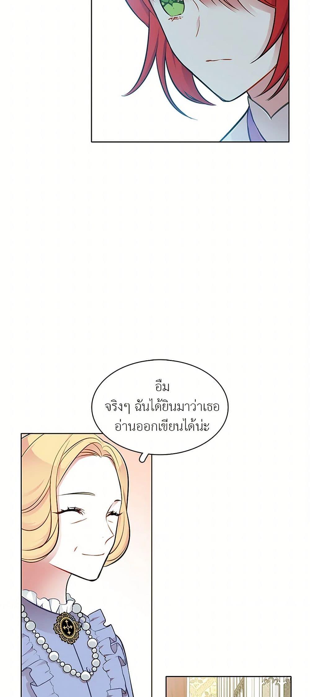 Manga-lc-com อ่านมังงะ อ่านการ์ตูน ออนไลน์ ฟรี The Detective Of Muiella ตอนที่ 1 2 3 4 5 6 7 8 9 10 11 12 13 14 ฟรี ไม่มีโฆษณา Manga-lc - อ่าน มังงะ อ่าน การ์ตูน ออนไลน์ อ่านมังงะ ฟรี
