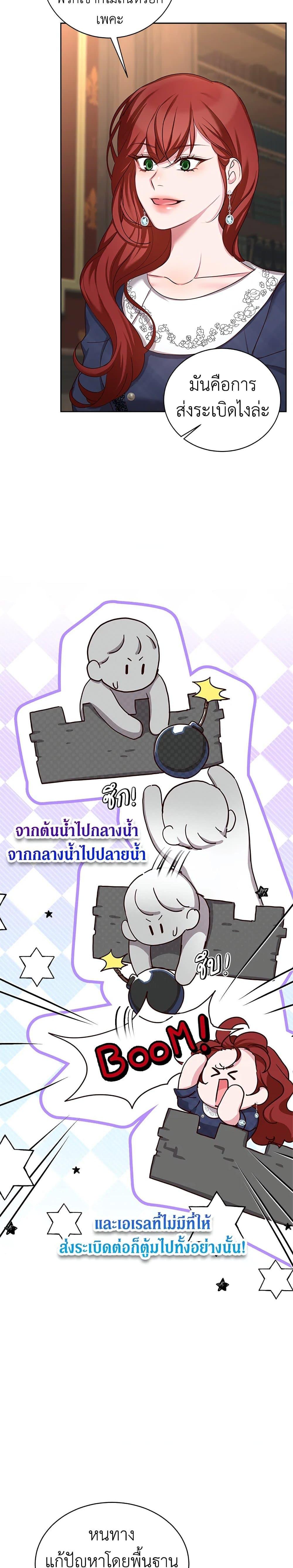 Manga-lc-com อ่านมังงะ อ่านการ์ตูน ออนไลน์ ฟรี I’ll Just Live On As A Villainess ตอนที่ 1 2 3 4 5 6 7 8 9 10 11 12 13 14 ฟรี ไม่มีโฆษณา Manga-lc - อ่าน มังงะ อ่าน การ์ตูน ออนไลน์ อ่านมังงะ ฟรี