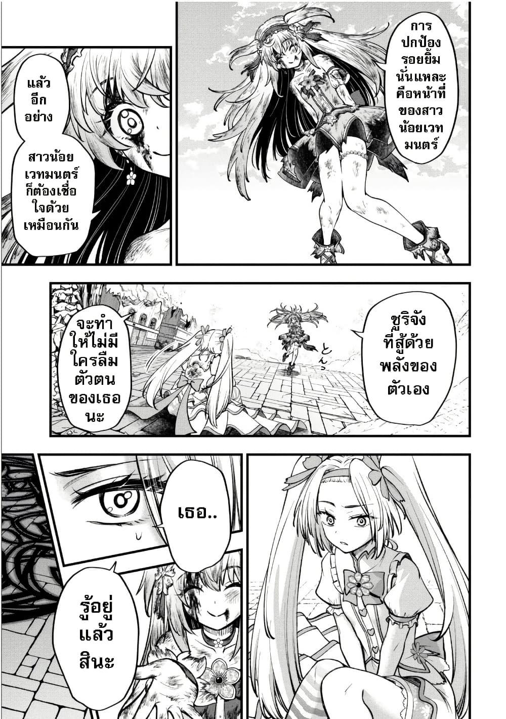 Manga-lc-com อ่านมังงะ อ่านการ์ตูน ออนไลน์ ฟรี Little Witch Radical Haruna ตอนที่ 1 2 3 4 5 6 7 8 9 10 11 12 13 14 ฟรี ไม่มีโฆษณา Manga-lc - อ่าน มังงะ อ่าน การ์ตูน ออนไลน์ อ่านมังงะ ฟรี