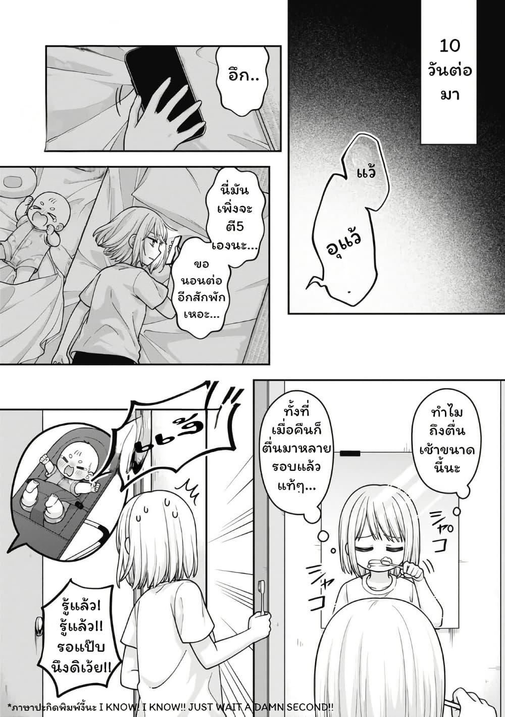 Manga-lc-com อ่านมังงะ อ่านการ์ตูน ออนไลน์ ฟรี Gokumama ~The Story of a Yakuza Who Became a Mom~ ตอนที่ 1 2 3 4 5 6 7 8 9 10 11 12 13 14 ฟรี ไม่มีโฆษณา Manga-lc - อ่าน มังงะ อ่าน การ์ตูน ออนไลน์ อ่านมังงะ ฟรี