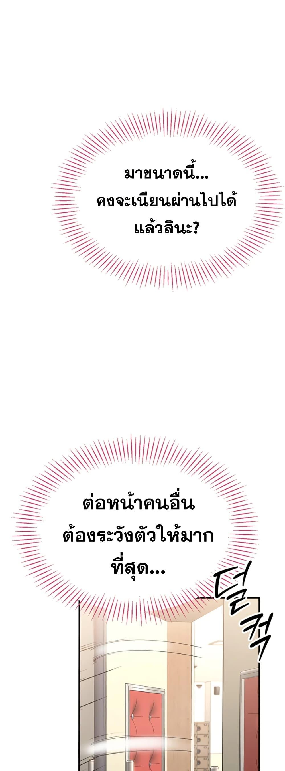 Doujin-Lc- อ่าน โดจิน มังฮวา เกาหลี ญี่ปุ่น จีน แปลไทย Reversed Virtues ตอนที่ 1 2 3 4 5 6 7 8 9 10 11 12 13 14 ฟรี ไม่มีโฆษณา อ่าน โดจิน Manhwa เกาหลี ญี่ปุ่น จีน เรามีครบ คัดมาให้เน้นๆ โดจิน 18+ รับประกันความฟินโดย  Doujin Lc
