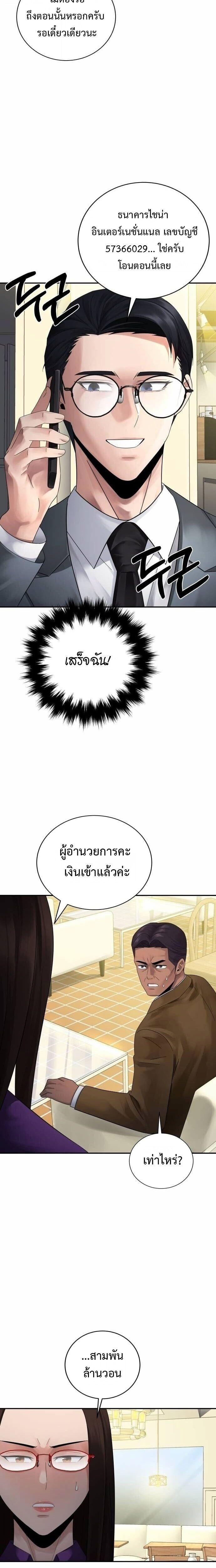Manga-lc-com อ่านมังงะ อ่านการ์ตูน ออนไลน์ ฟรี The Reincarnated Cop Who Strikes With Wealth ตอนที่ 1 2 3 4 5 6 7 8 9 10 11 12 13 14 ฟรี ไม่มีโฆษณา Manga-lc - อ่าน มังงะ อ่าน การ์ตูน ออนไลน์ อ่านมังงะ ฟรี