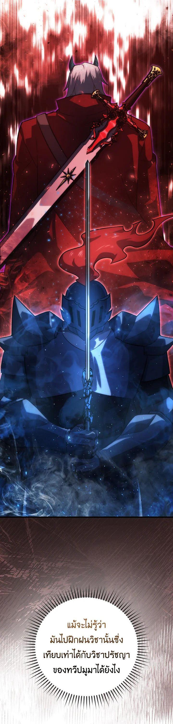 Manga-lc-com อ่านมังงะ อ่านการ์ตูน ออนไลน์ ฟรี The Demon King Levels Up ตอนที่ 1 2 3 4 5 6 7 8 9 10 11 12 13 14 ฟรี ไม่มีโฆษณา Manga-lc - อ่าน มังงะ อ่าน การ์ตูน ออนไลน์ อ่านมังงะ ฟรี