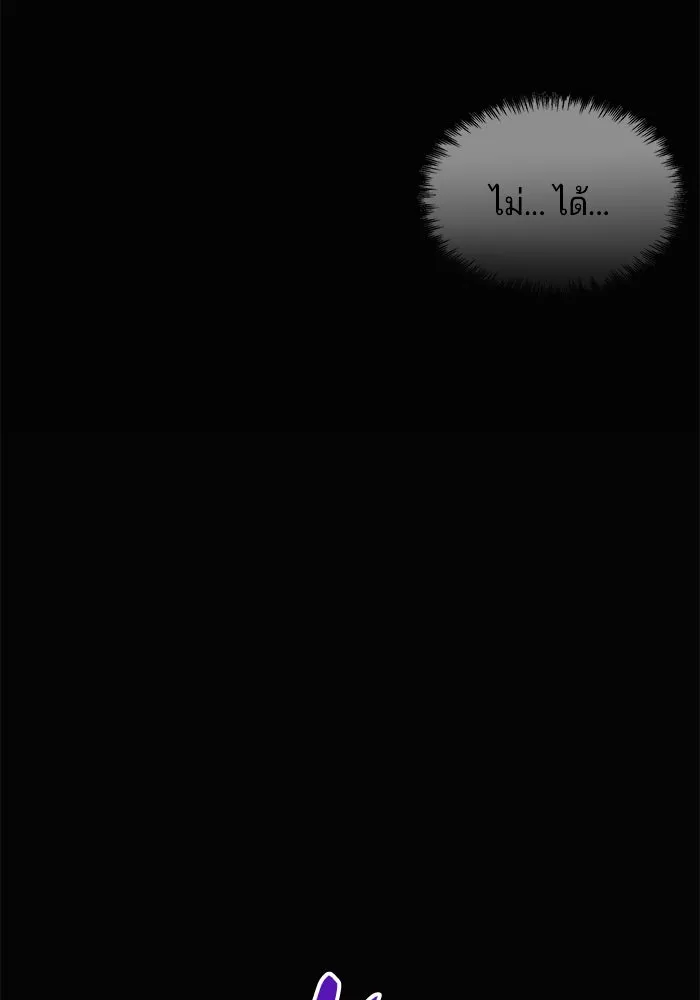 คุณปู่จอมยุทธกับหลานสาวสุดแกร่ง ตอนที่ 6 รูปที่ 94