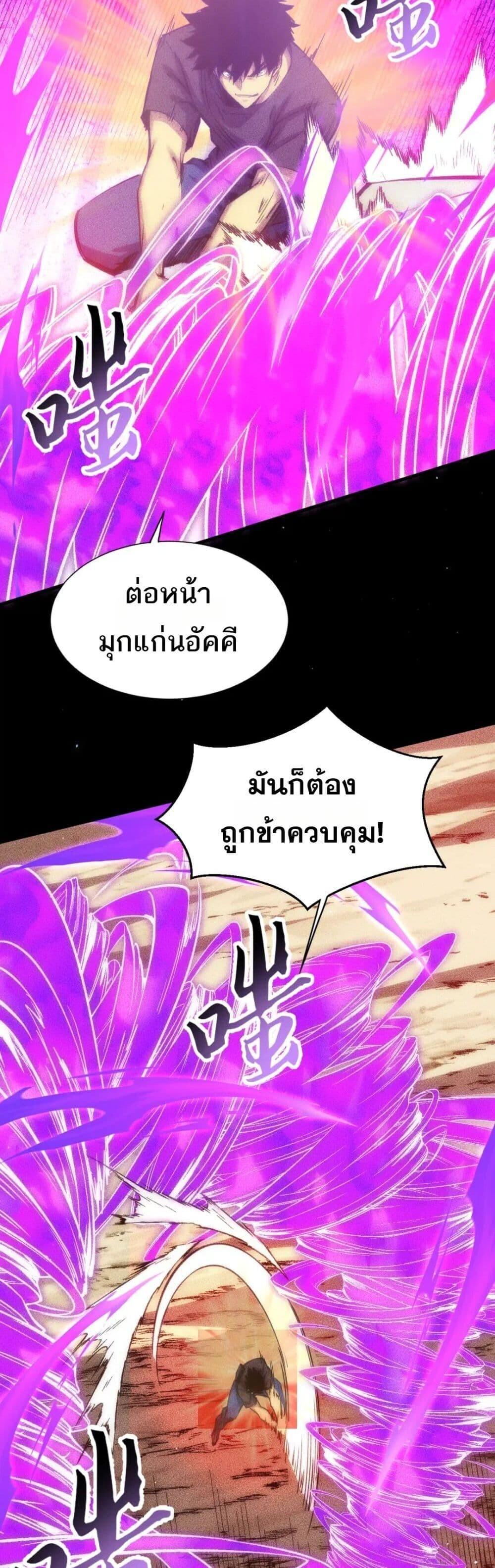 Manga-lc-com อ่านมังงะ อ่านการ์ตูน ออนไลน์ ฟรี The End of the World The Emperor Banner Invites All Female ตอนที่ 1 2 3 4 5 6 7 8 9 10 11 12 13 14 ฟรี ไม่มีโฆษณา Manga-lc - อ่าน มังงะ อ่าน การ์ตูน ออนไลน์ อ่านมังงะ ฟรี