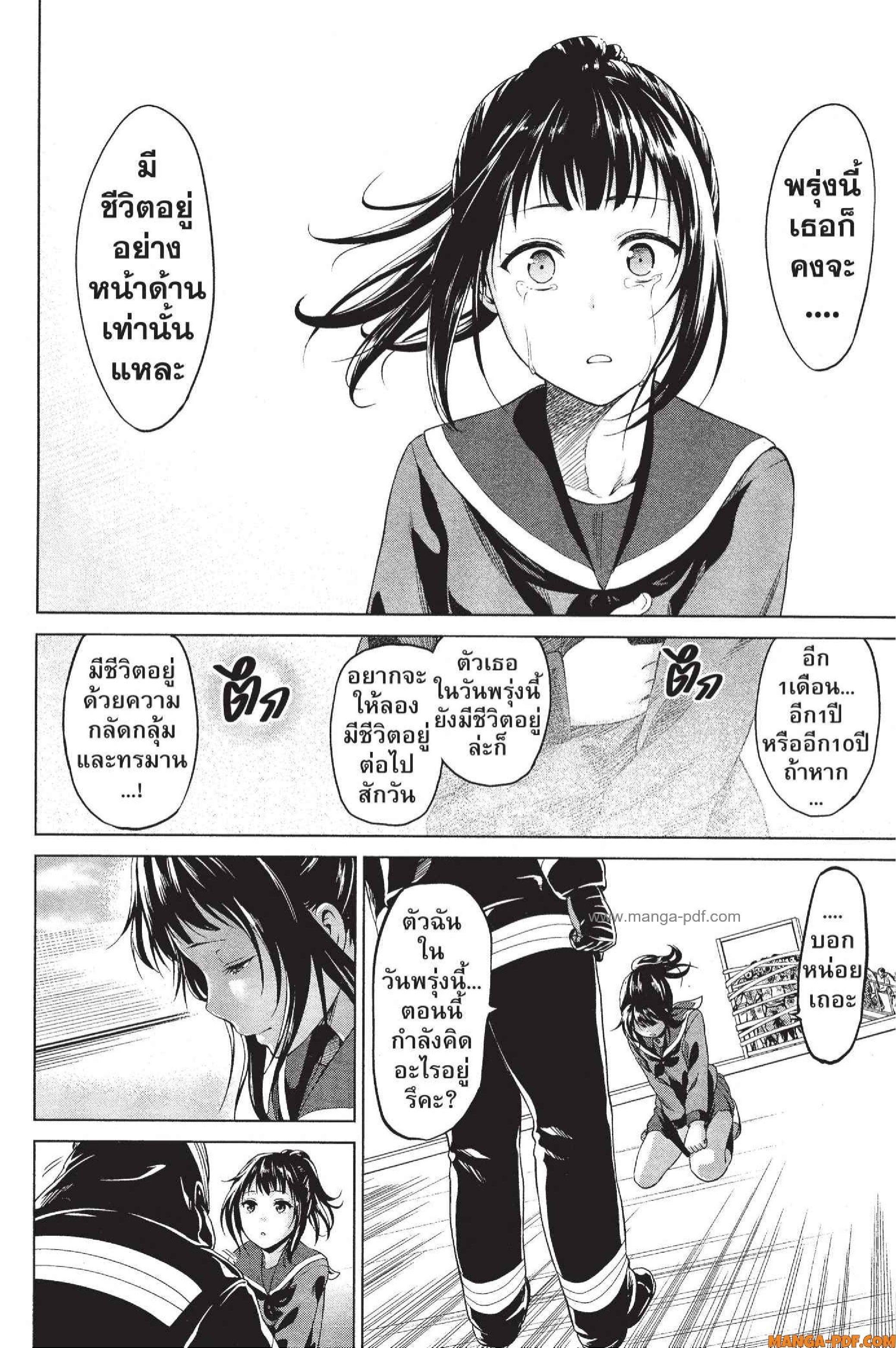 Manga-lc-com อ่านมังงะ อ่านการ์ตูน ออนไลน์ ฟรี INFECTION เชื้อมรณะ ตอนที่ 1 2 3 4 5 6 7 8 9 10 11 12 13 14 ฟรี ไม่มีโฆษณา Manga-lc - อ่าน มังงะ อ่าน การ์ตูน ออนไลน์ อ่านมังงะ ฟรี