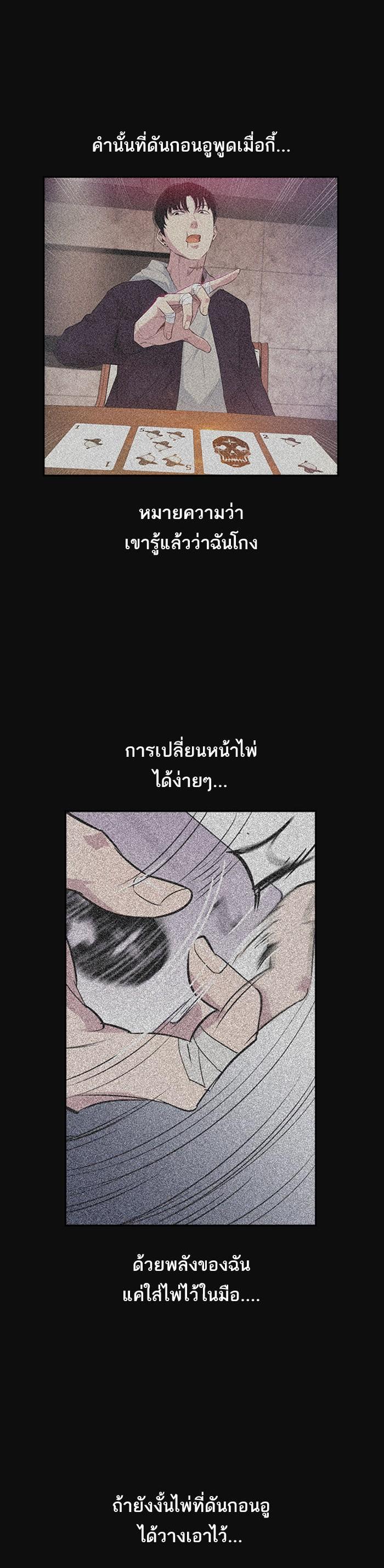 Manga-lc-com อ่านมังงะ อ่านการ์ตูน ออนไลน์ ฟรี The World Is Money and Power กลโกงโลกพนัน ตอนที่ 1 2 3 4 5 6 7 8 9 10 11 12 13 14 ฟรี ไม่มีโฆษณา Manga-lc - อ่าน มังงะ อ่าน การ์ตูน ออนไลน์ อ่านมังงะ ฟรี