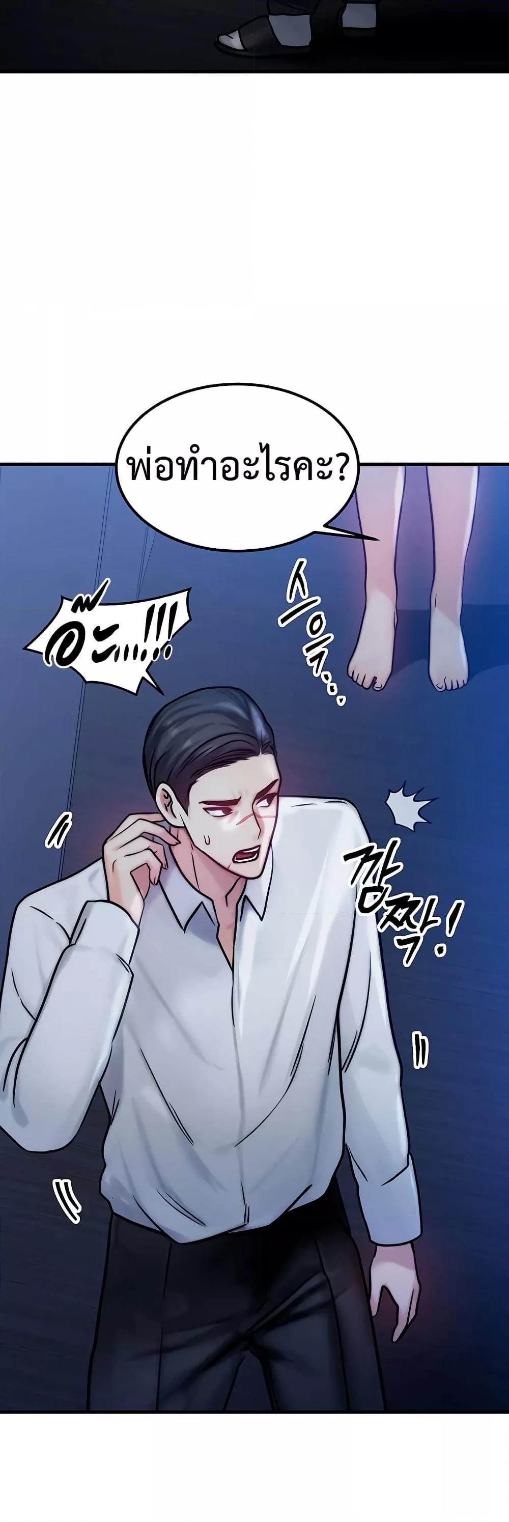 Doujin-Lc- อ่าน โดจิน มังฮวา เกาหลี ญี่ปุ่น จีน แปลไทย My Body Got Switched ตอนที่ 1 2 3 4 5 6 7 8 9 10 11 12 13 14 ฟรี ไม่มีโฆษณา อ่าน โดจิน Manhwa เกาหลี ญี่ปุ่น จีน เรามีครบ คัดมาให้เน้นๆ โดจิน 18+ รับประกันความฟินโดย  Doujin Lc