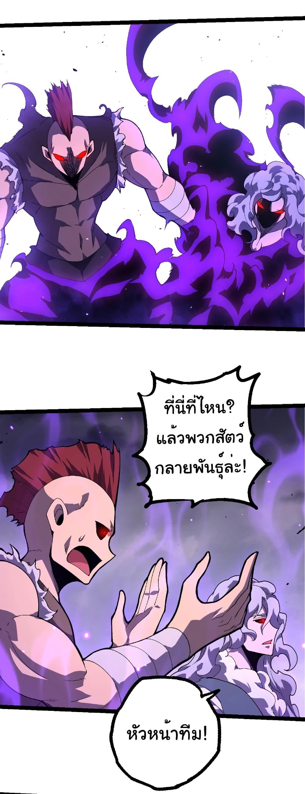 Manga-lc-com อ่านมังงะ อ่านการ์ตูน ออนไลน์ ฟรี Evolution from the Big Tree ตอนที่ 1 2 3 4 5 6 7 8 9 10 11 12 13 14 ฟรี ไม่มีโฆษณา Manga-lc - อ่าน มังงะ อ่าน การ์ตูน ออนไลน์ อ่านมังงะ ฟรี