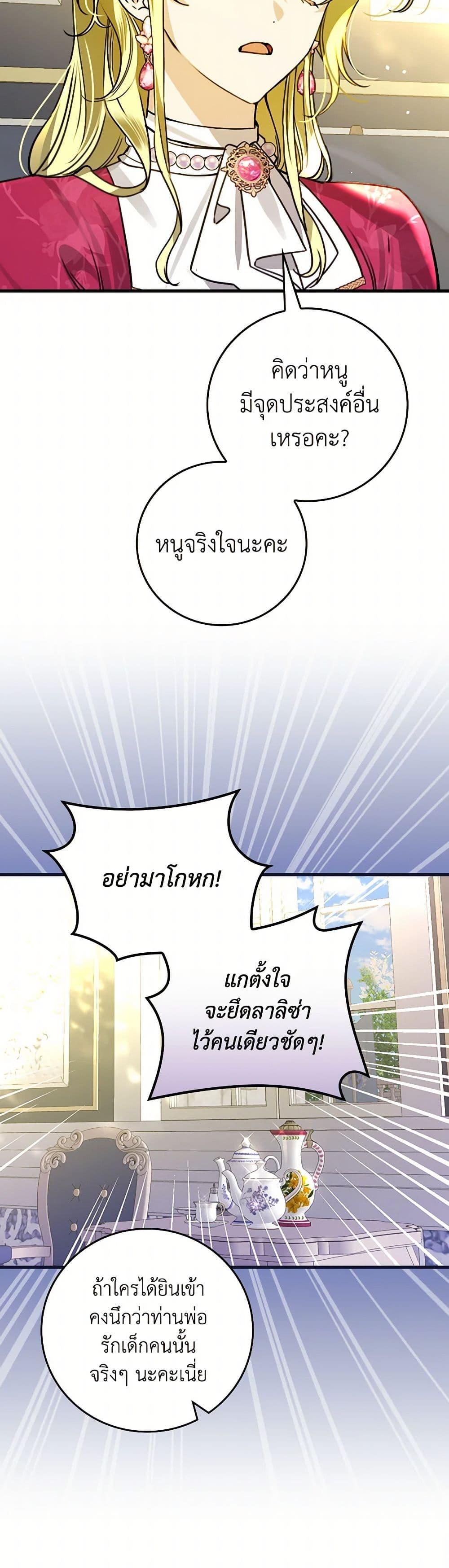 Manga-lc-com อ่านมังงะ อ่านการ์ตูน ออนไลน์ ฟรี The Perfect Plan for a Fairy-Tale Ending ตอนที่ 1 2 3 4 5 6 7 8 9 10 11 12 13 14 ฟรี ไม่มีโฆษณา Manga-lc - อ่าน มังงะ อ่าน การ์ตูน ออนไลน์ อ่านมังงะ ฟรี