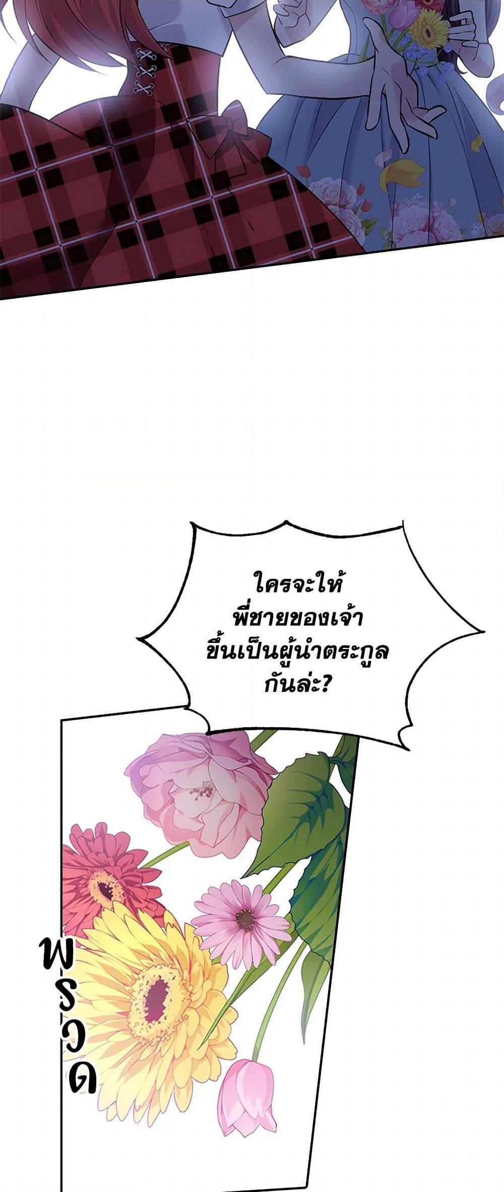 Manga-lc-com อ่านมังงะ อ่านการ์ตูน ออนไลน์ ฟรี My Goal is to Live a Long ตอนที่ 1 2 3 4 5 6 7 8 9 10 11 12 13 14 ฟรี ไม่มีโฆษณา Manga-lc - อ่าน มังงะ อ่าน การ์ตูน ออนไลน์ อ่านมังงะ ฟรี