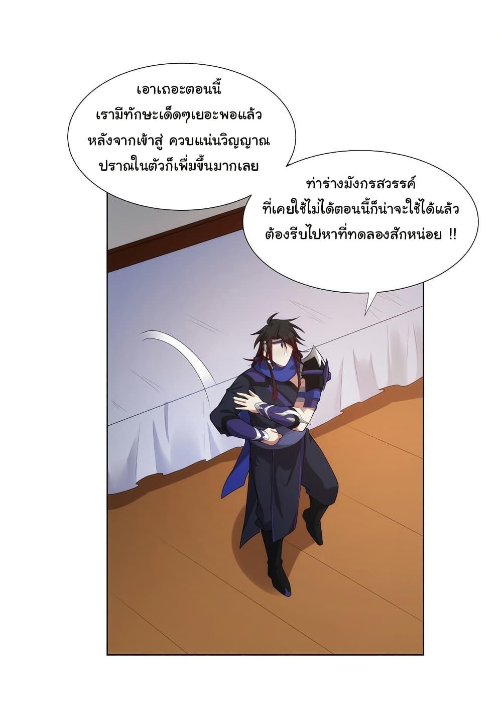 Manga-lc-com อ่านมังงะ อ่านการ์ตูน ออนไลน์ ฟรี I Became The Buddha Emperor In The Demon Sect ตอนที่ 1 2 3 4 5 6 7 8 9 10 11 12 13 14 ฟรี ไม่มีโฆษณา Manga-lc - อ่าน มังงะ อ่าน การ์ตูน ออนไลน์ อ่านมังงะ ฟรี