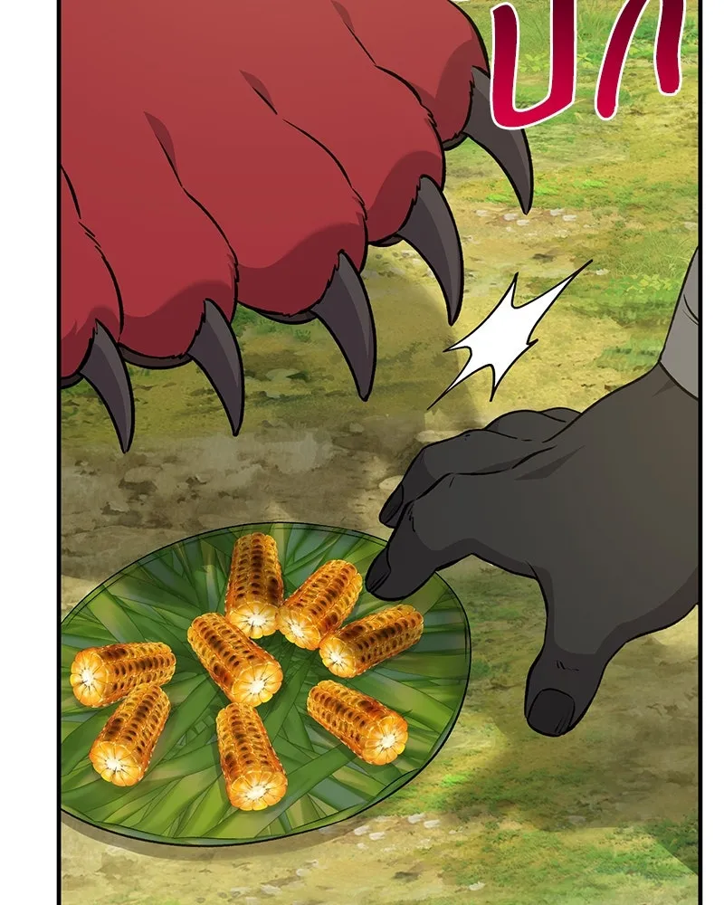 ปลูกผักพิชิตหอคอย ตอนที่ 41 รูปที่ 37