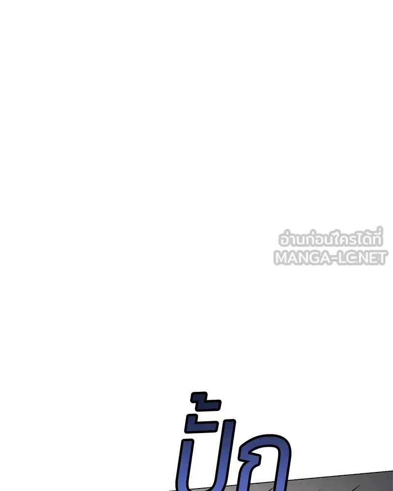 แบคXX ตอนที่ 38 รูปที่ 99