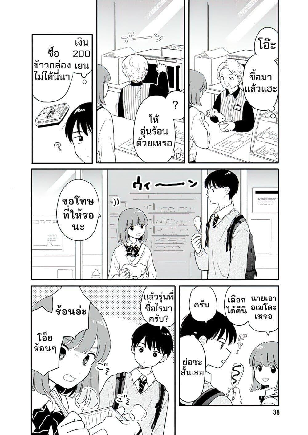 Manga-lc-com อ่านมังงะ อ่านการ์ตูน ออนไลน์ ฟรี Houkago Kitaku Biyori ตอนที่ 1 2 3 4 5 6 7 8 9 10 11 12 13 14 ฟรี ไม่มีโฆษณา Manga-lc - อ่าน มังงะ อ่าน การ์ตูน ออนไลน์ อ่านมังงะ ฟรี