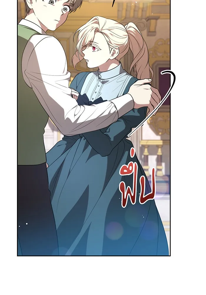 ทุกอย่างที่เสียไป ฉันขอทวงคืน ตอนที่ 9 รูปที่ 58