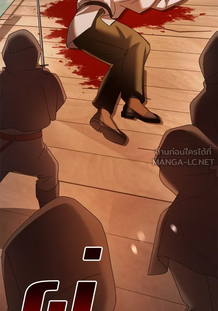 ชิงชีวิตพลิกลิขิตชะตา ตอนที่ 89. เรื่องน่าขัน รูปที่ 138