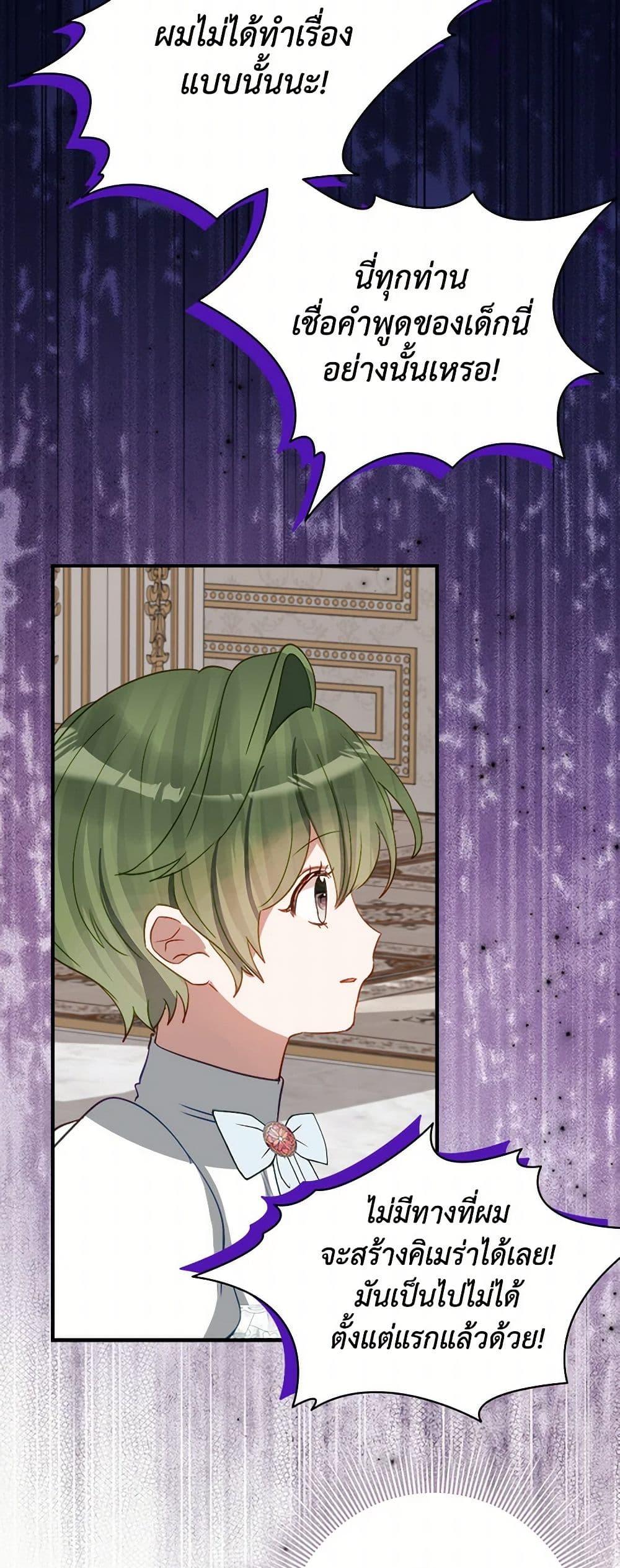 Manga-lc-com อ่านมังงะ อ่านการ์ตูน ออนไลน์ ฟรี The Doomed House’s Contract Daughter ตอนที่ 1 2 3 4 5 6 7 8 9 10 11 12 13 14 ฟรี ไม่มีโฆษณา Manga-lc - อ่าน มังงะ อ่าน การ์ตูน ออนไลน์ อ่านมังงะ ฟรี