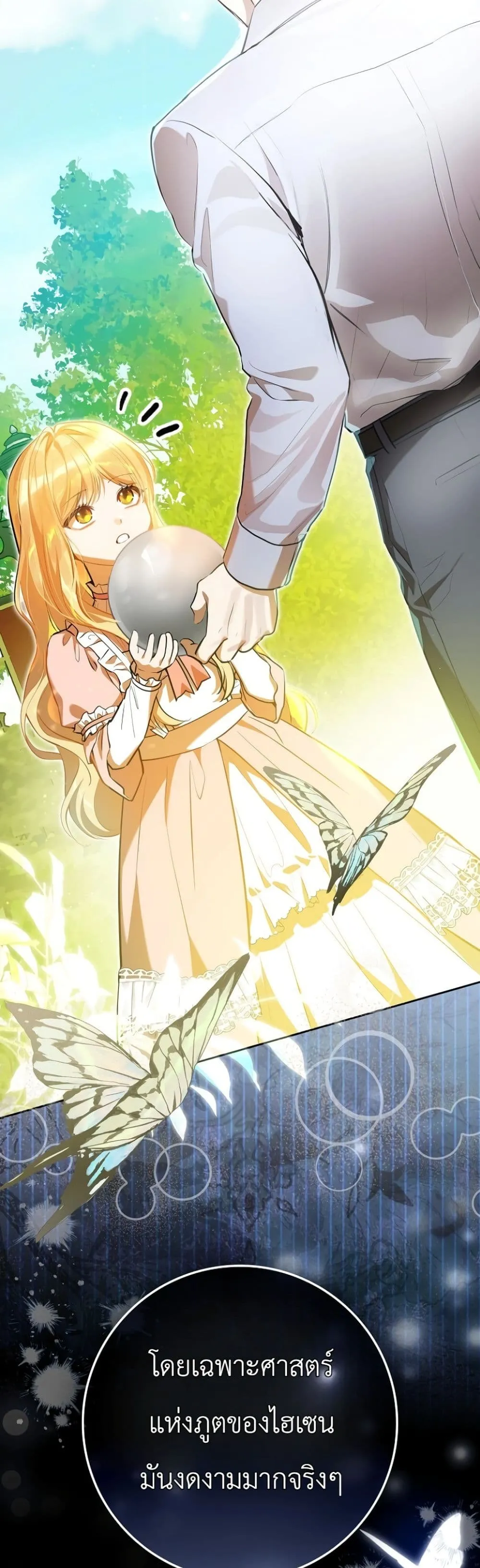 Manga-lc-com อ่านมังงะ อ่านการ์ตูน ออนไลน์ ฟรี Marked as the Tyrant’s Daughter-in-Law ตอนที่ 1 2 3 4 5 6 7 8 9 10 11 12 13 14 ฟรี ไม่มีโฆษณา Manga-lc - อ่าน มังงะ อ่าน การ์ตูน ออนไลน์ อ่านมังงะ ฟรี