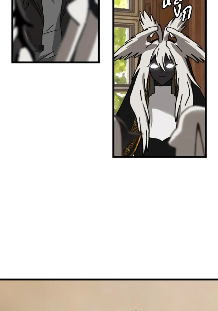 มัมหมีจ๋าหนูมาแบ๊ว ตอนที่ 22 รูปที่ 41