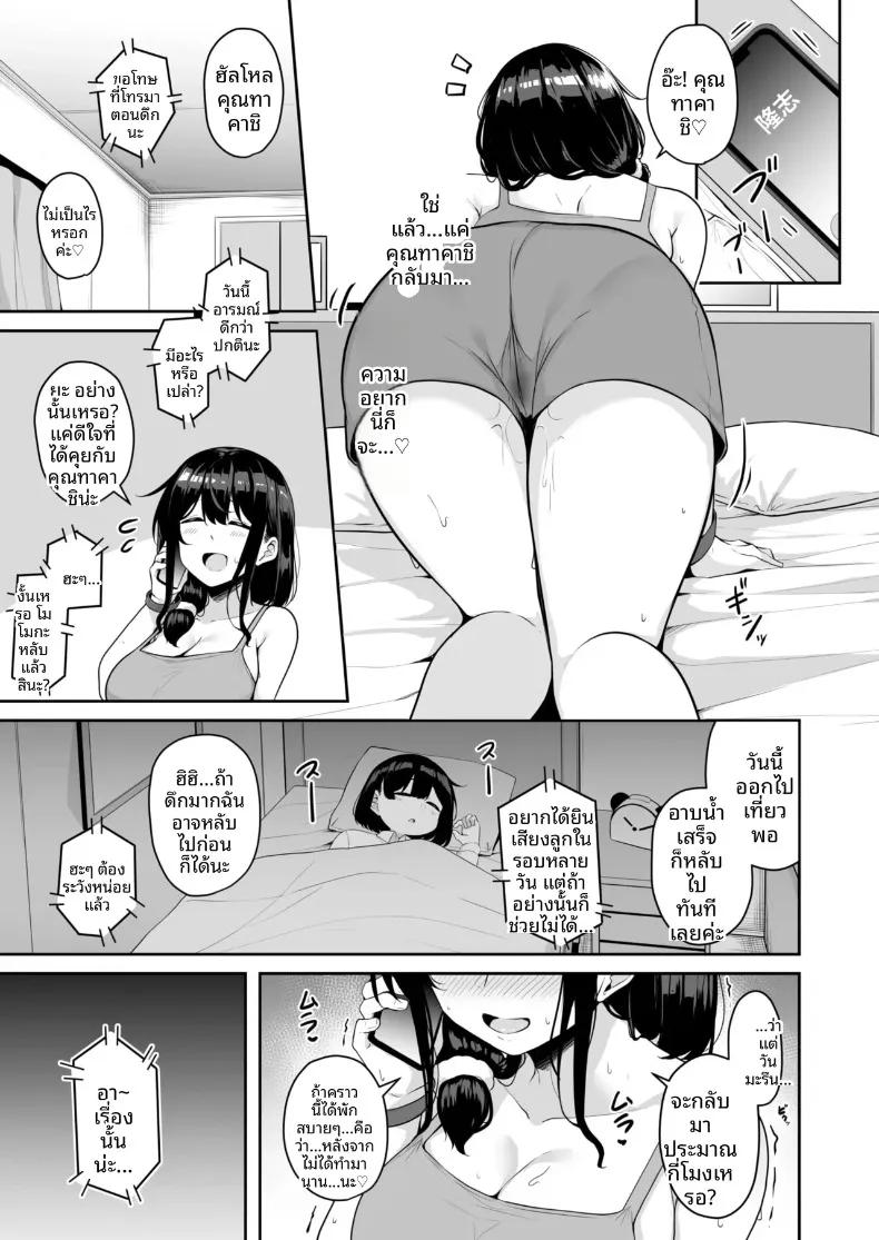 Doujin-Lc- อ่าน โดจิน มังฮวา เกาหลี ญี่ปุ่น จีน แปลไทย เมืองระบบสะสมแต้ม (Minato Yuu) ตอนที่ 1 2 3 4 5 6 7 8 9 10 11 12 13 14 ฟรี ไม่มีโฆษณา อ่าน โดจิน Manhwa เกาหลี ญี่ปุ่น จีน เรามีครบ คัดมาให้เน้นๆ โดจิน 18+ รับประกันความฟินโดย  Doujin Lc