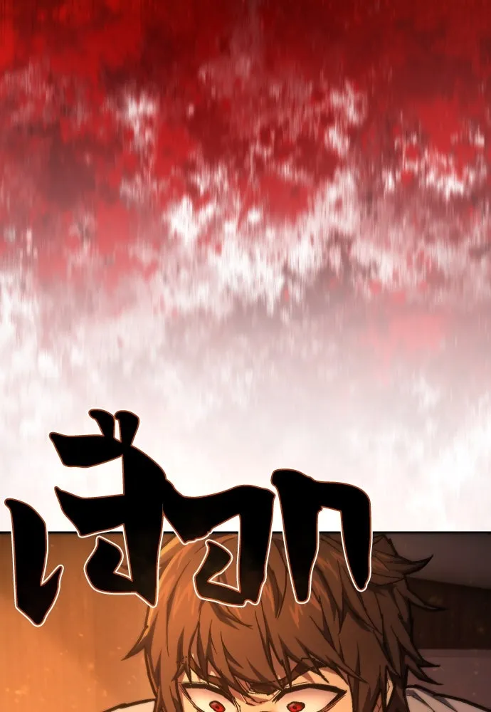 เพชฌฆาตลงทัณฑ์ ตอนที่ 24 รูปที่ 44