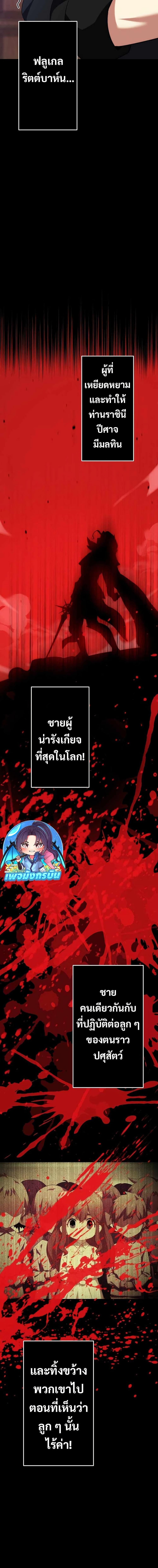 Manga-lc-com อ่านมังงะ อ่านการ์ตูน ออนไลน์ ฟรี Avenger of Mystical Eyes Blood Parasite ตอนที่ 1 2 3 4 5 6 7 8 9 10 11 12 13 14 ฟรี ไม่มีโฆษณา Manga-lc - อ่าน มังงะ อ่าน การ์ตูน ออนไลน์ อ่านมังงะ ฟรี