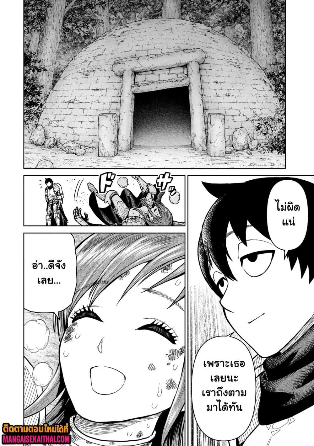 Manga-lc-com อ่านมังงะ อ่านการ์ตูน ออนไลน์ ฟรี Ninja no Kishi ตอนที่ 1 2 3 4 5 6 7 8 9 10 11 12 13 14 ฟรี ไม่มีโฆษณา Manga-lc - อ่าน มังงะ อ่าน การ์ตูน ออนไลน์ อ่านมังงะ ฟรี