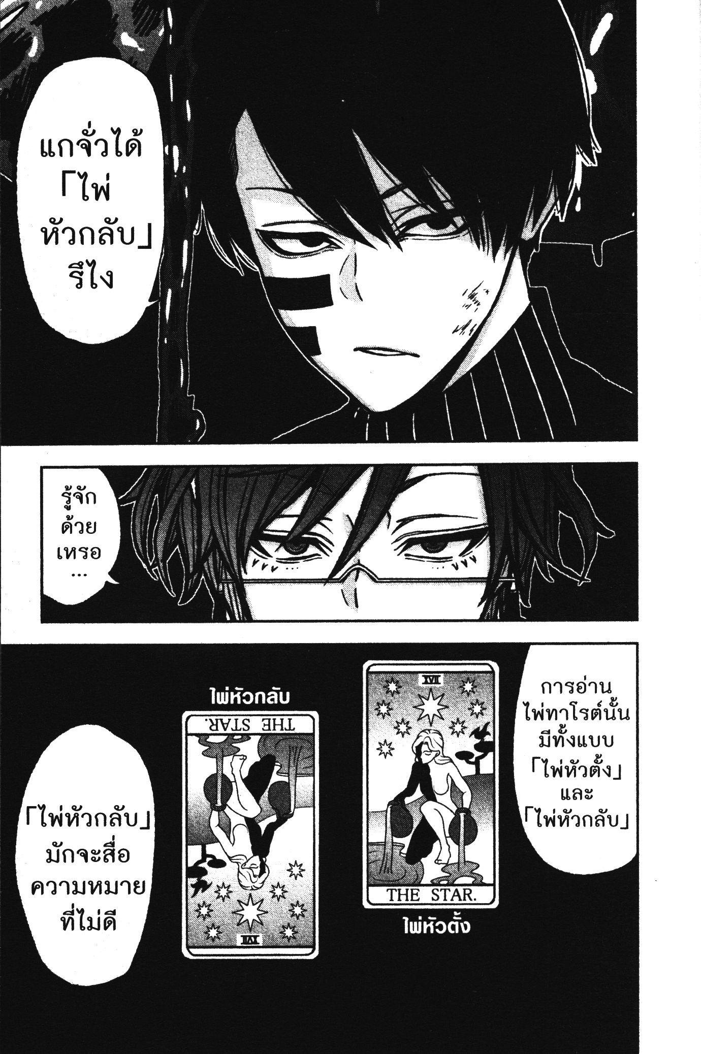 Manga-lc-com อ่านมังงะ อ่านการ์ตูน ออนไลน์ ฟรี Tougen Anki สงครามเลือดอสูร ตอนที่ 1 2 3 4 5 6 7 8 9 10 11 12 13 14 ฟรี ไม่มีโฆษณา Manga-lc - อ่าน มังงะ อ่าน การ์ตูน ออนไลน์ อ่านมังงะ ฟรี