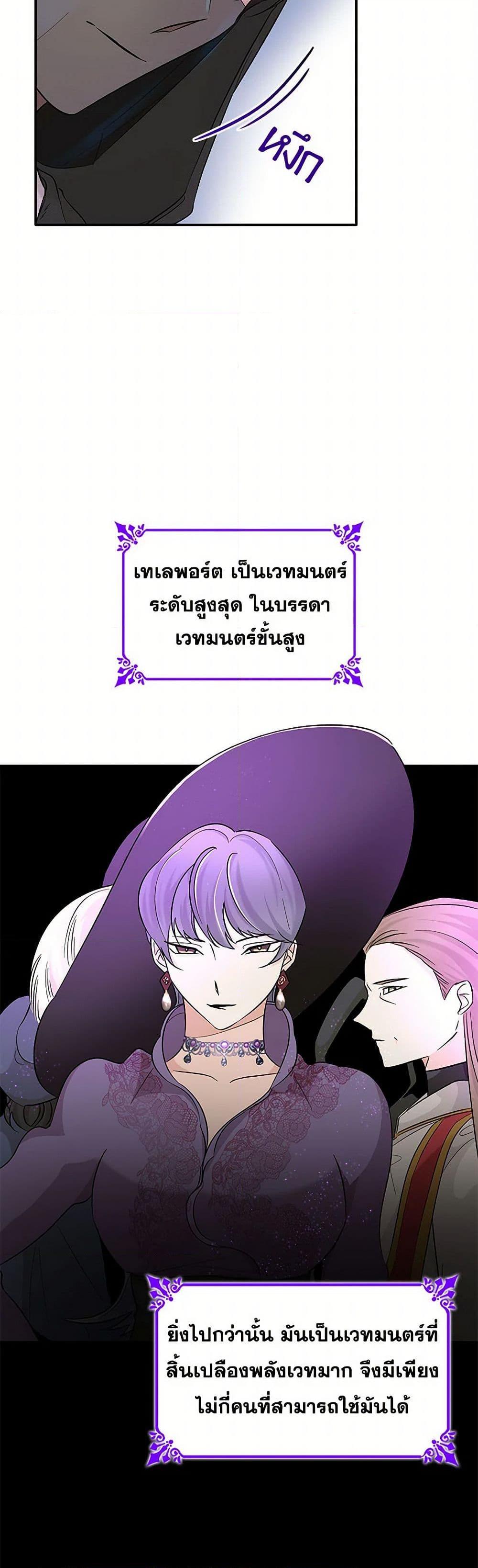 Manga-lc-com อ่านมังงะ อ่านการ์ตูน ออนไลน์ ฟรี Villains Behind the Curtains ตอนที่ 1 2 3 4 5 6 7 8 9 10 11 12 13 14 ฟรี ไม่มีโฆษณา Manga-lc - อ่าน มังงะ อ่าน การ์ตูน ออนไลน์ อ่านมังงะ ฟรี