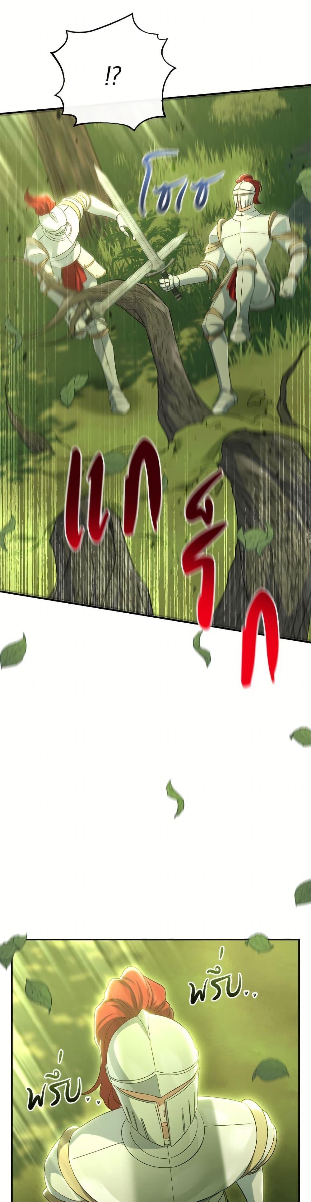 Manga-lc-com อ่านมังงะ อ่านการ์ตูน ออนไลน์ ฟรี The Villain’s Match Is Too Perfect ตอนที่ 1 2 3 4 5 6 7 8 9 10 11 12 13 14 ฟรี ไม่มีโฆษณา Manga-lc - อ่าน มังงะ อ่าน การ์ตูน ออนไลน์ อ่านมังงะ ฟรี